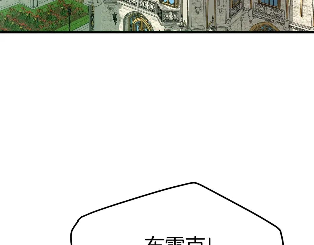 第18话 掌心的温度