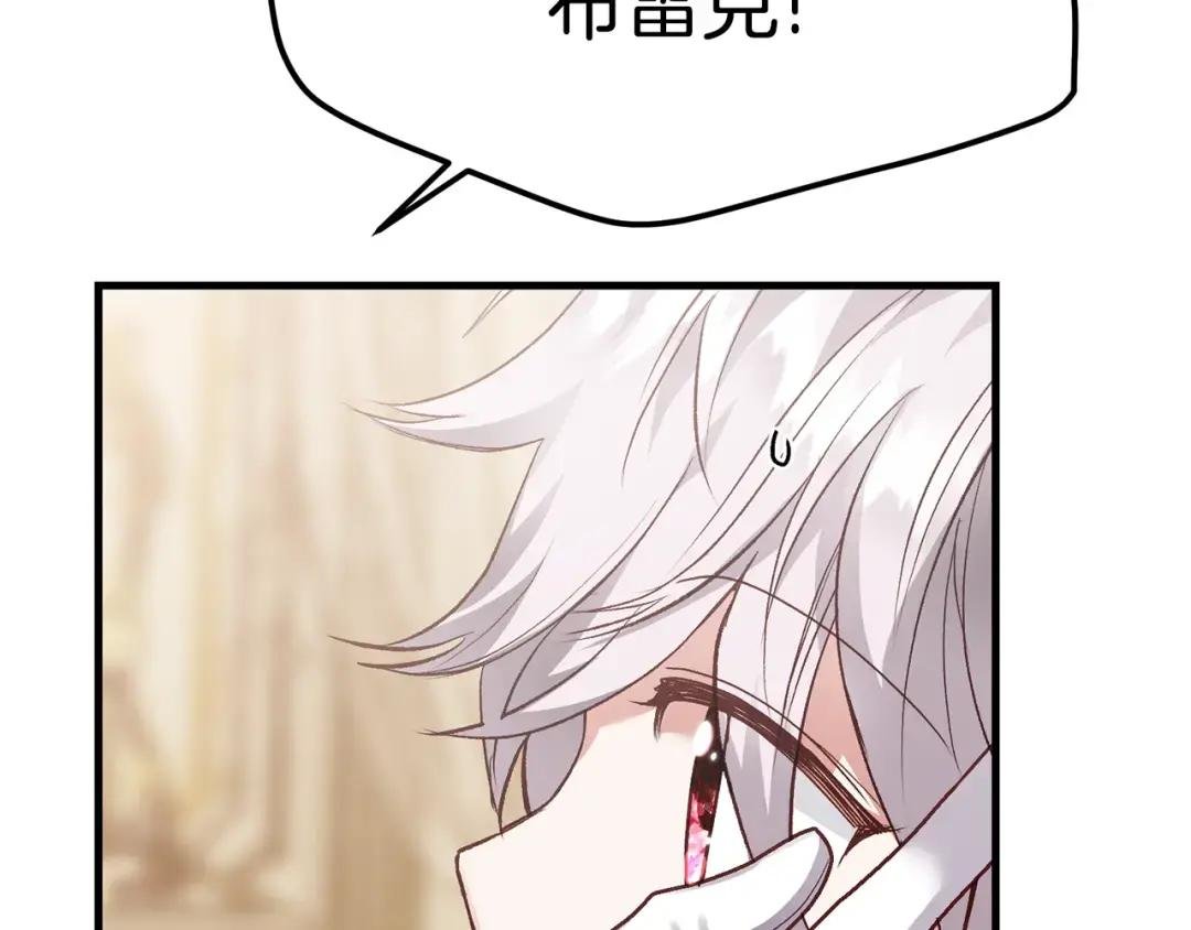 第18话 掌心的温度