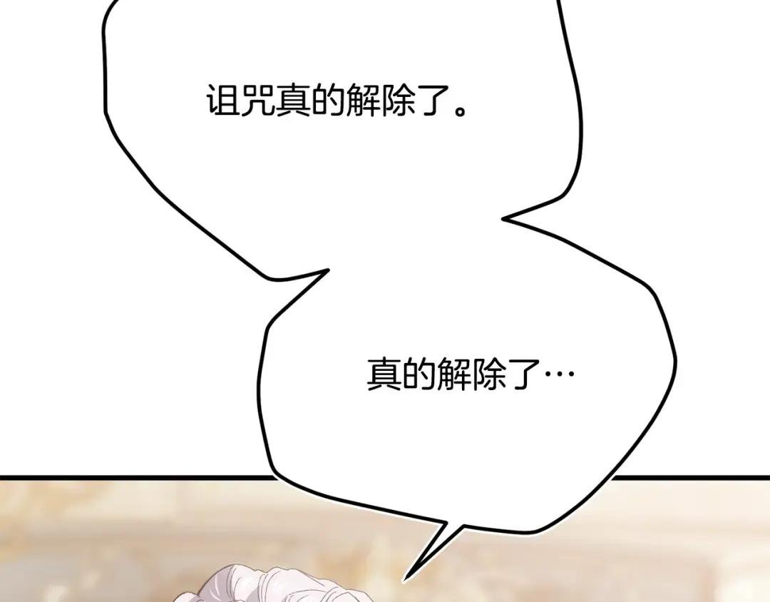 第18话 掌心的温度