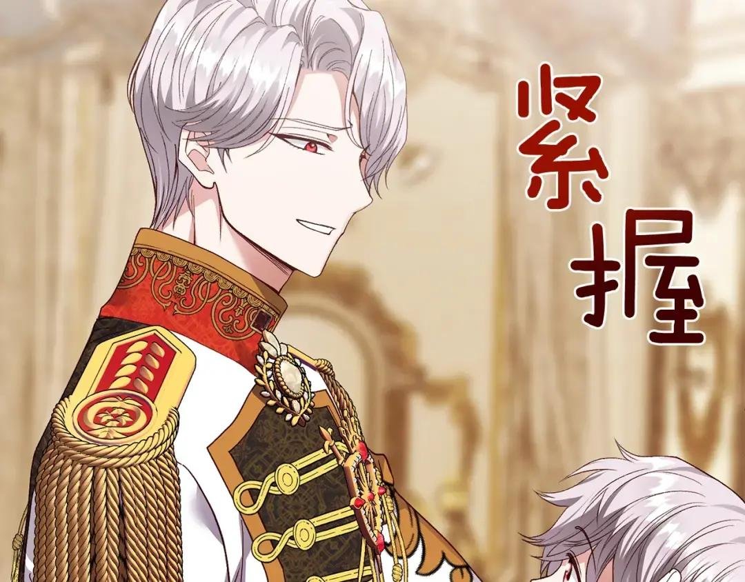 第18话 掌心的温度