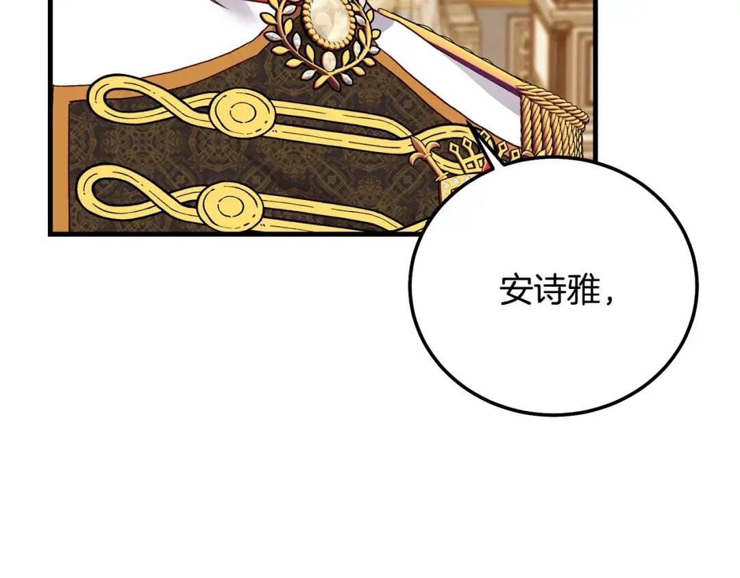 第18话 掌心的温度