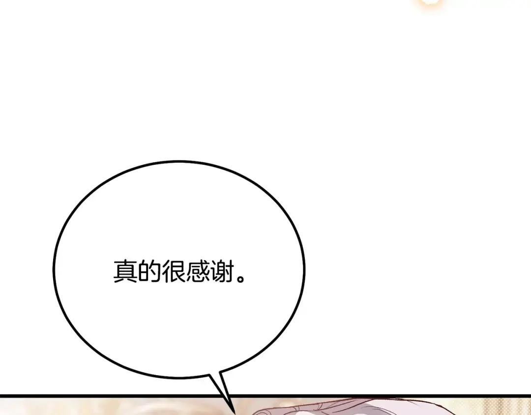 第18话 掌心的温度