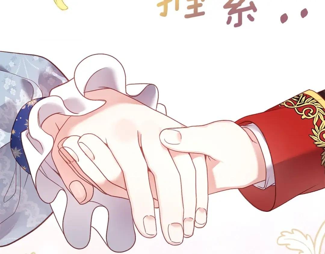 第18话 掌心的温度