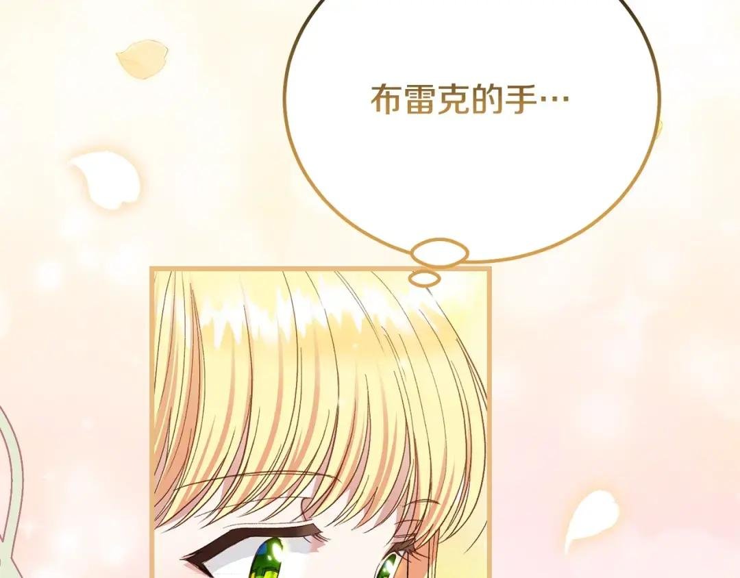 第18话 掌心的温度