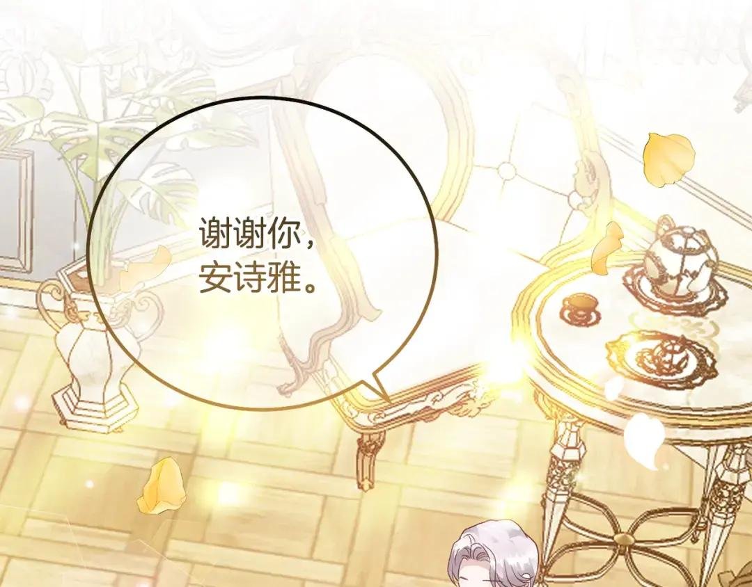 第18话 掌心的温度