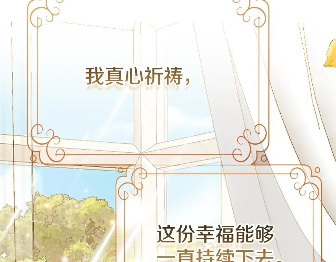 第18话 掌心的温度