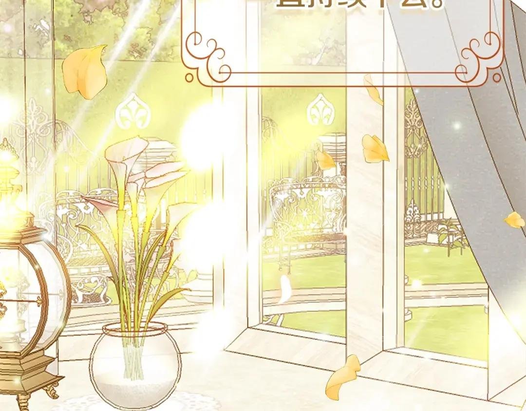 第18话 掌心的温度