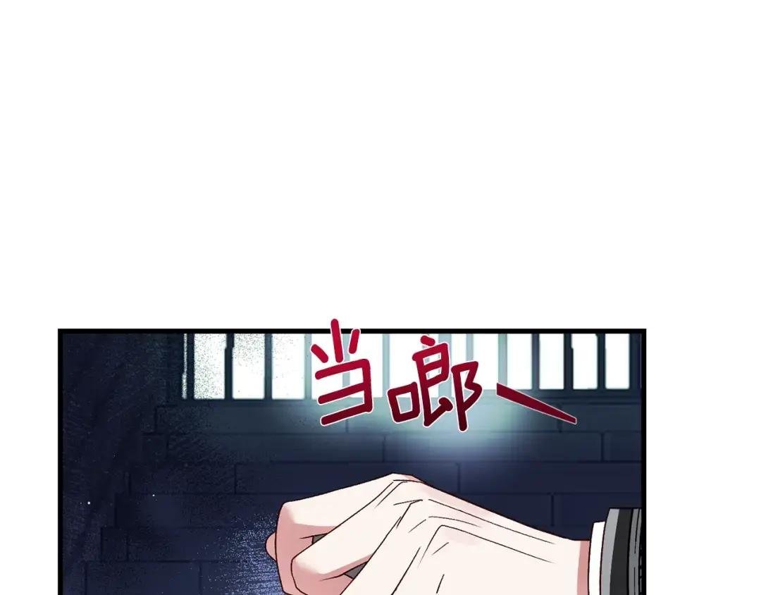 第18话 掌心的温度