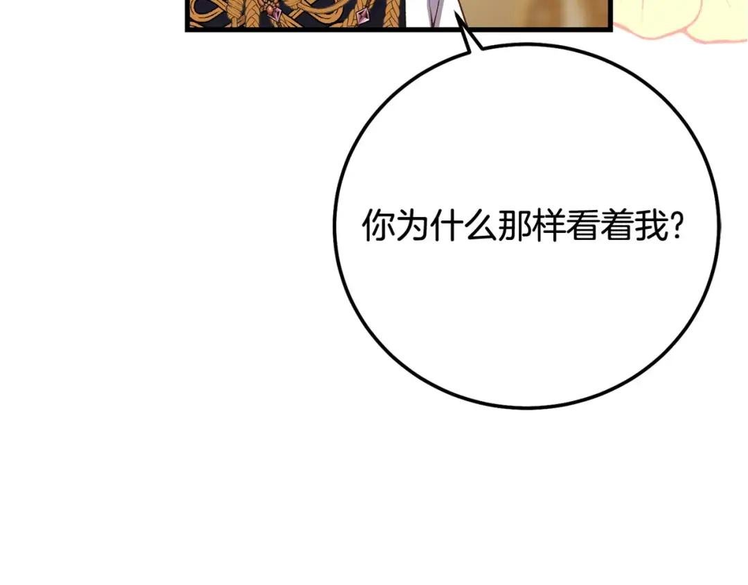 第19话 我丈夫太守男德
