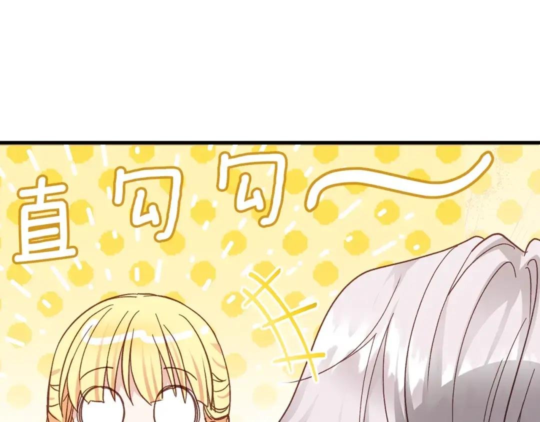 第19话 我丈夫太守男德
