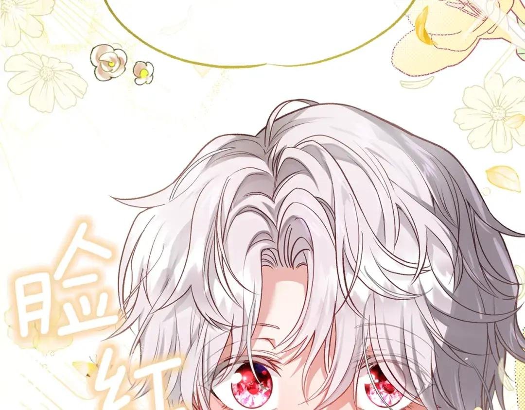 第19话 我丈夫太守男德