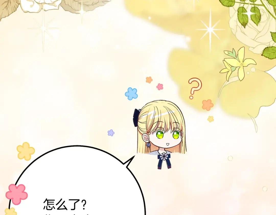 第19话 我丈夫太守男德