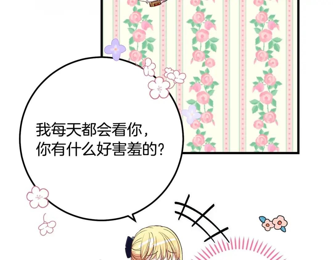 第19话 我丈夫太守男德