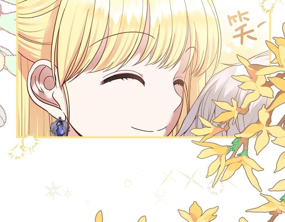 第19话 我丈夫太守男德