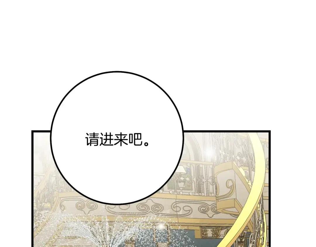 第19话 我丈夫太守男德
