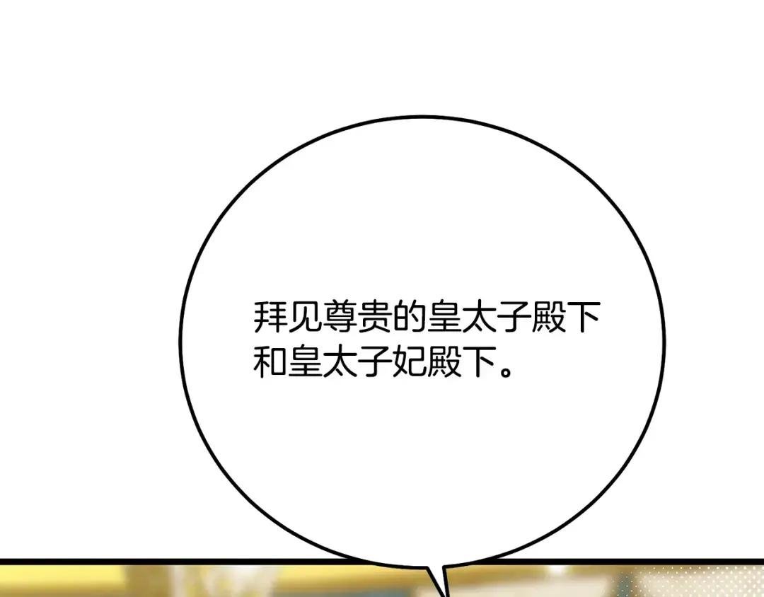 第19话 我丈夫太守男德