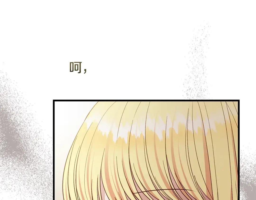 第19话 我丈夫太守男德