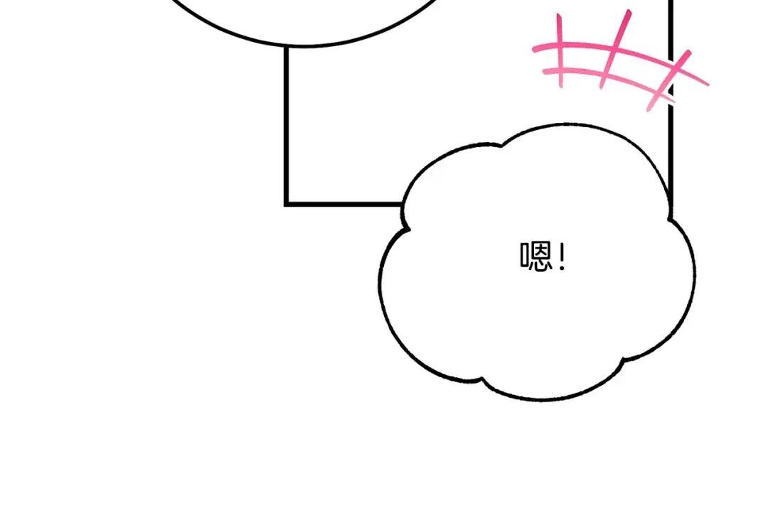 第19话 我丈夫太守男德