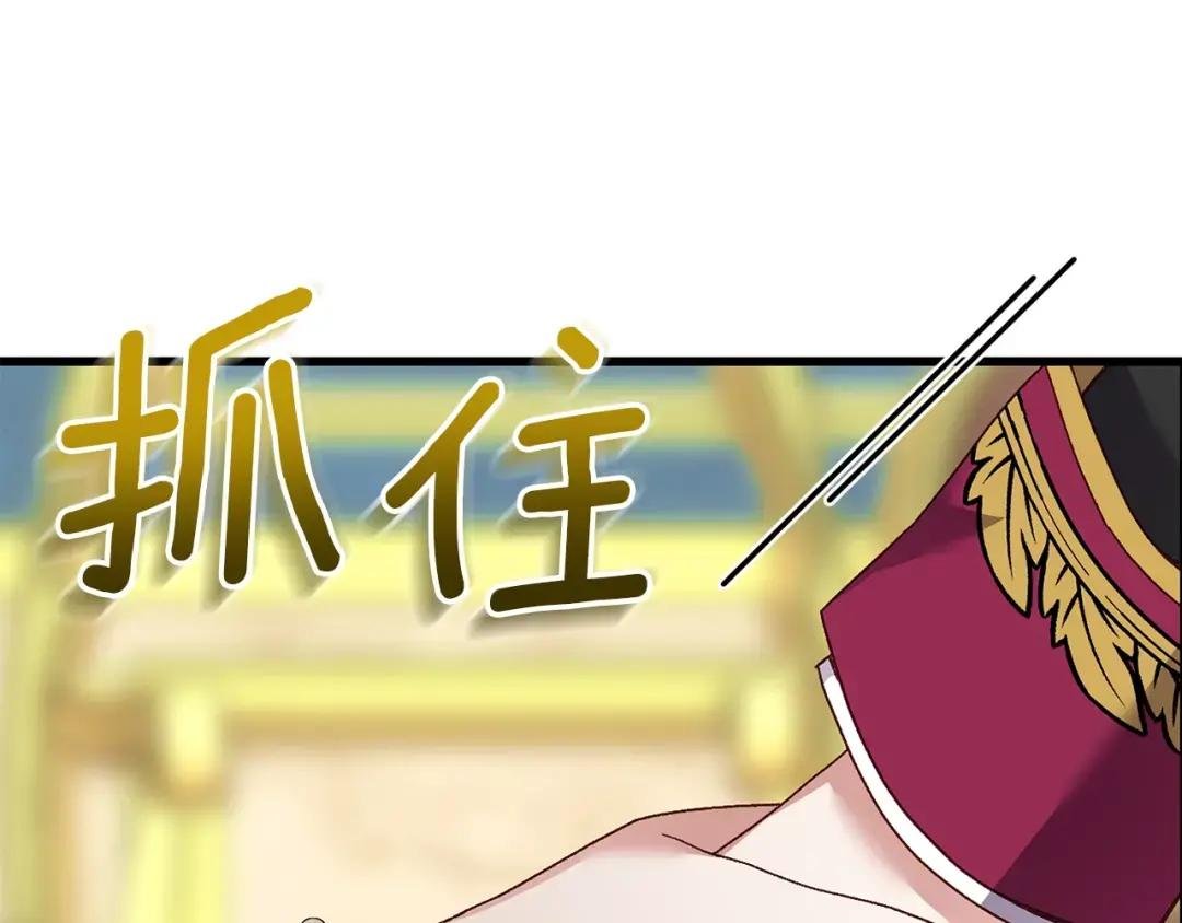第19话 我丈夫太守男德