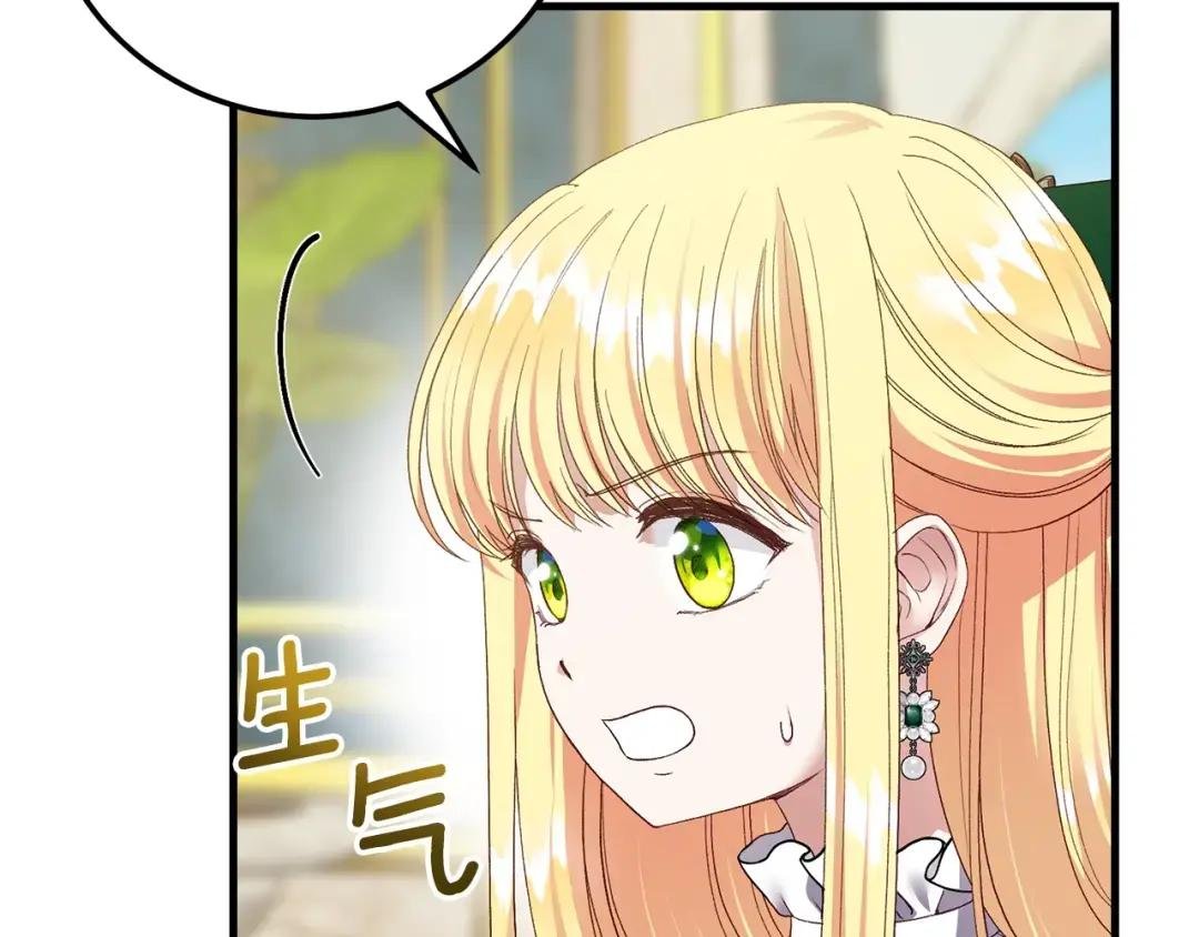 第19话 我丈夫太守男德