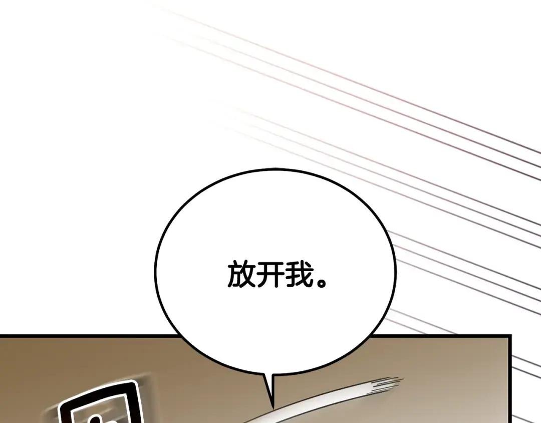 第19话 我丈夫太守男德