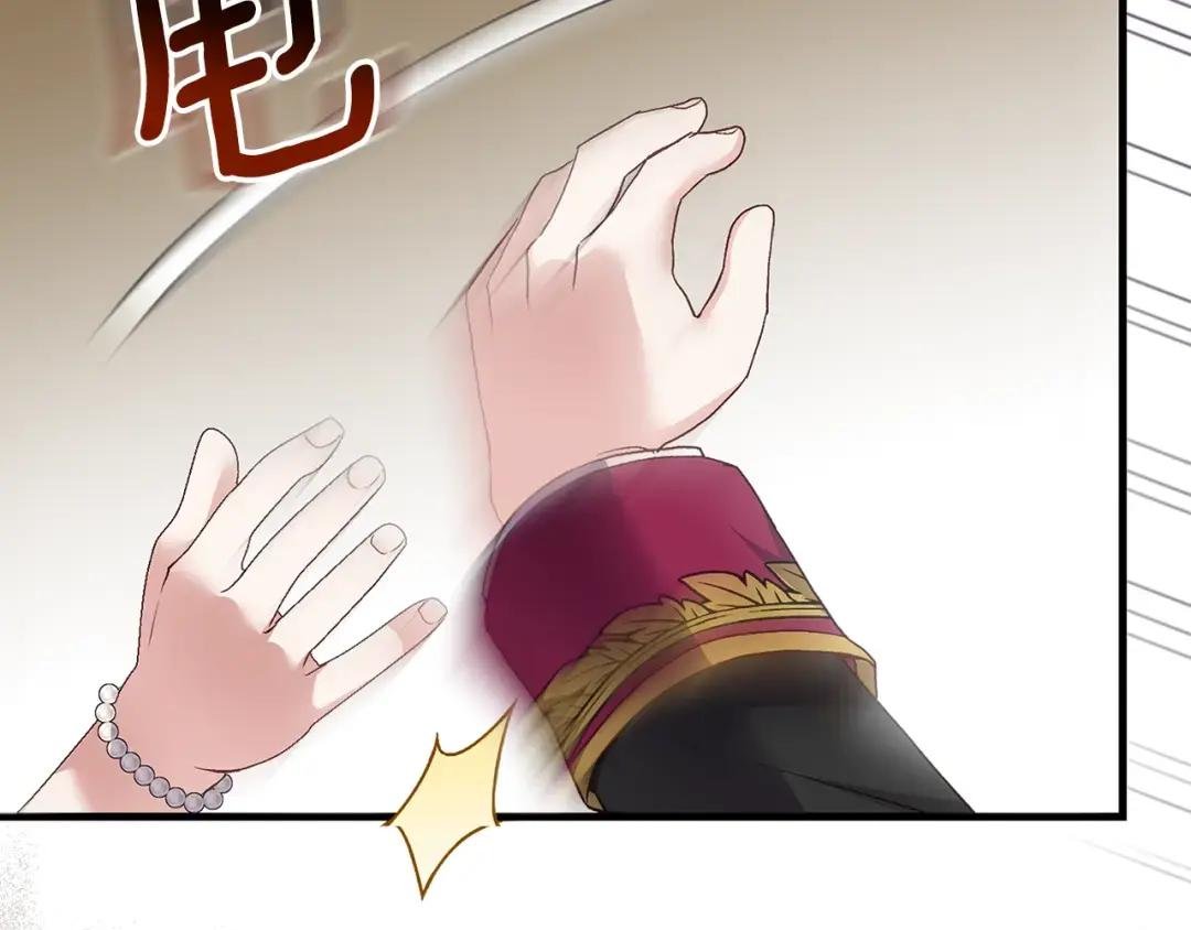第19话 我丈夫太守男德