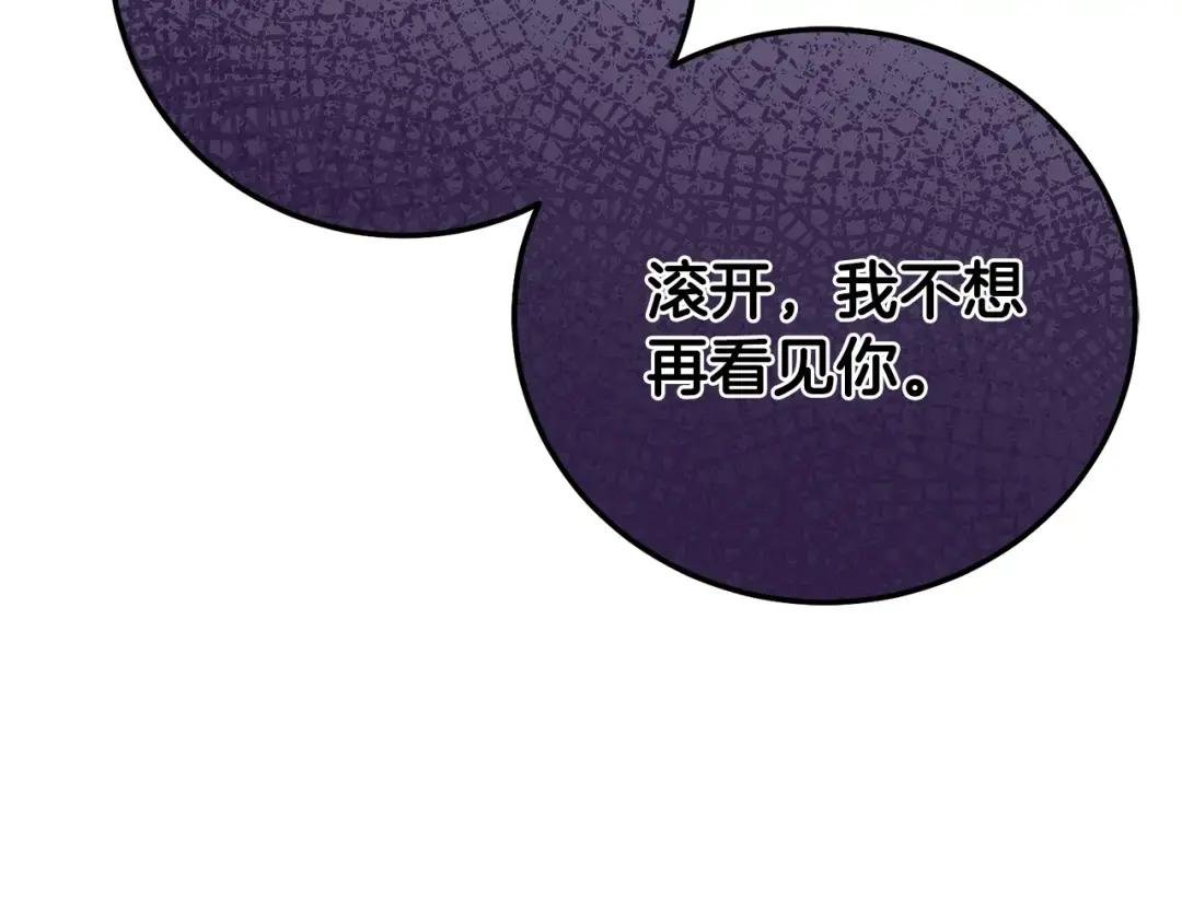 第19话 我丈夫太守男德
