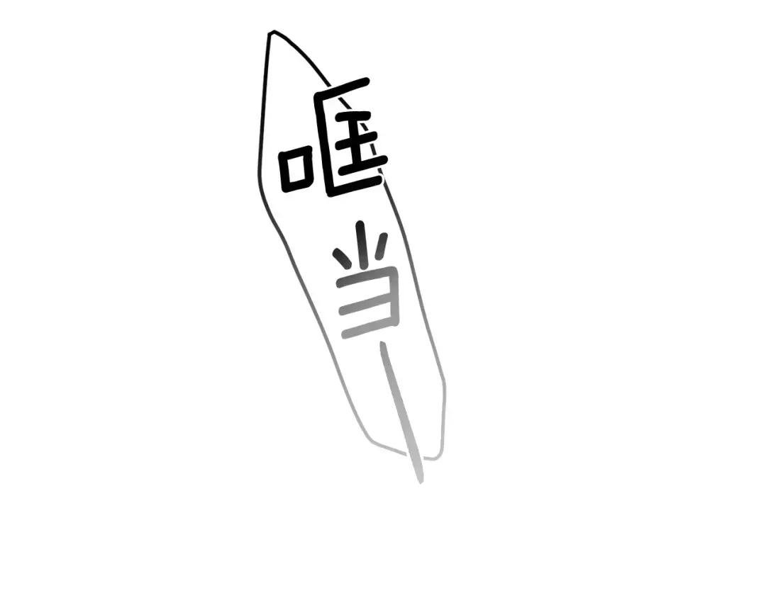 第19话 我丈夫太守男德