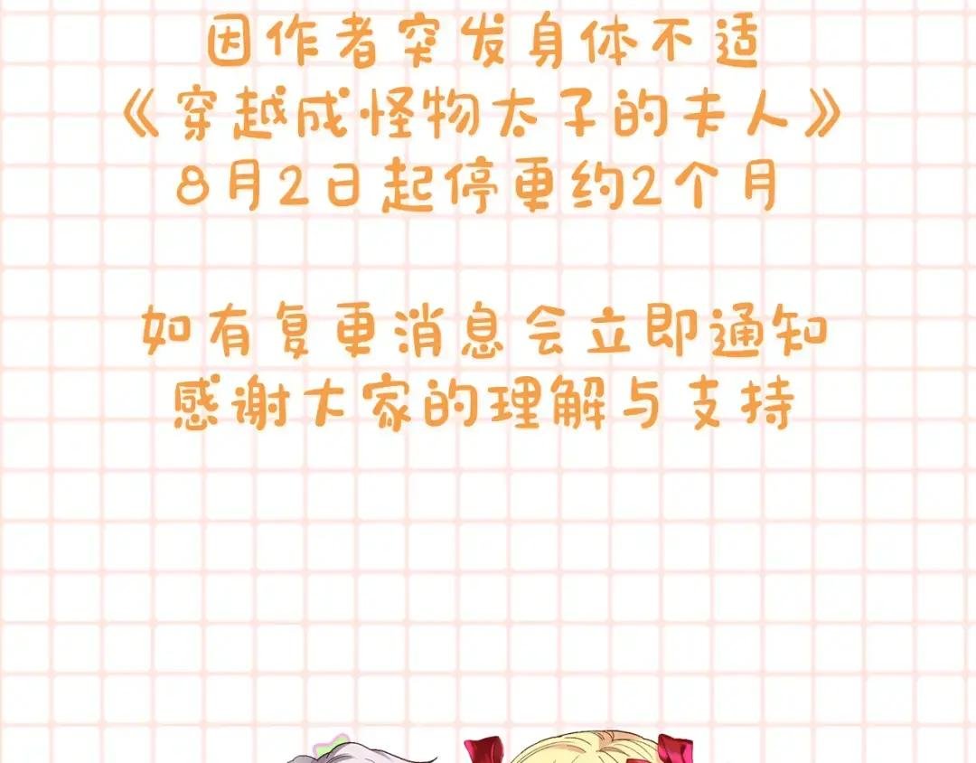 更五休一通知