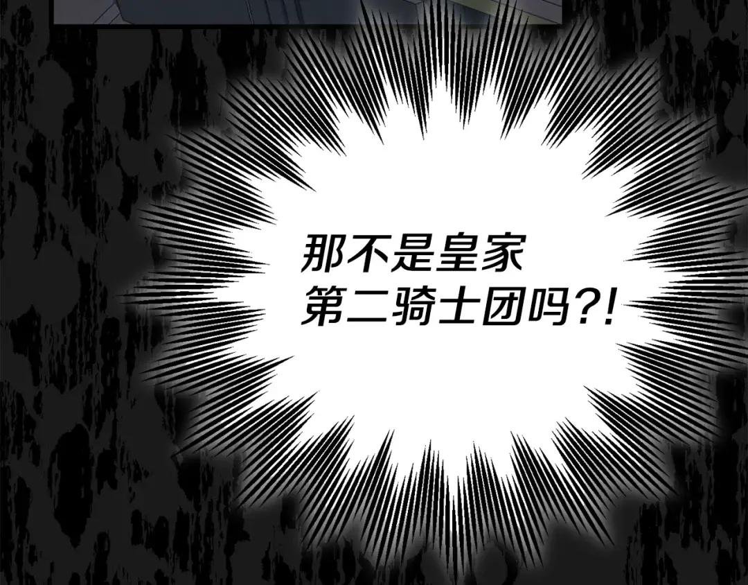 第20话 黑暗之门