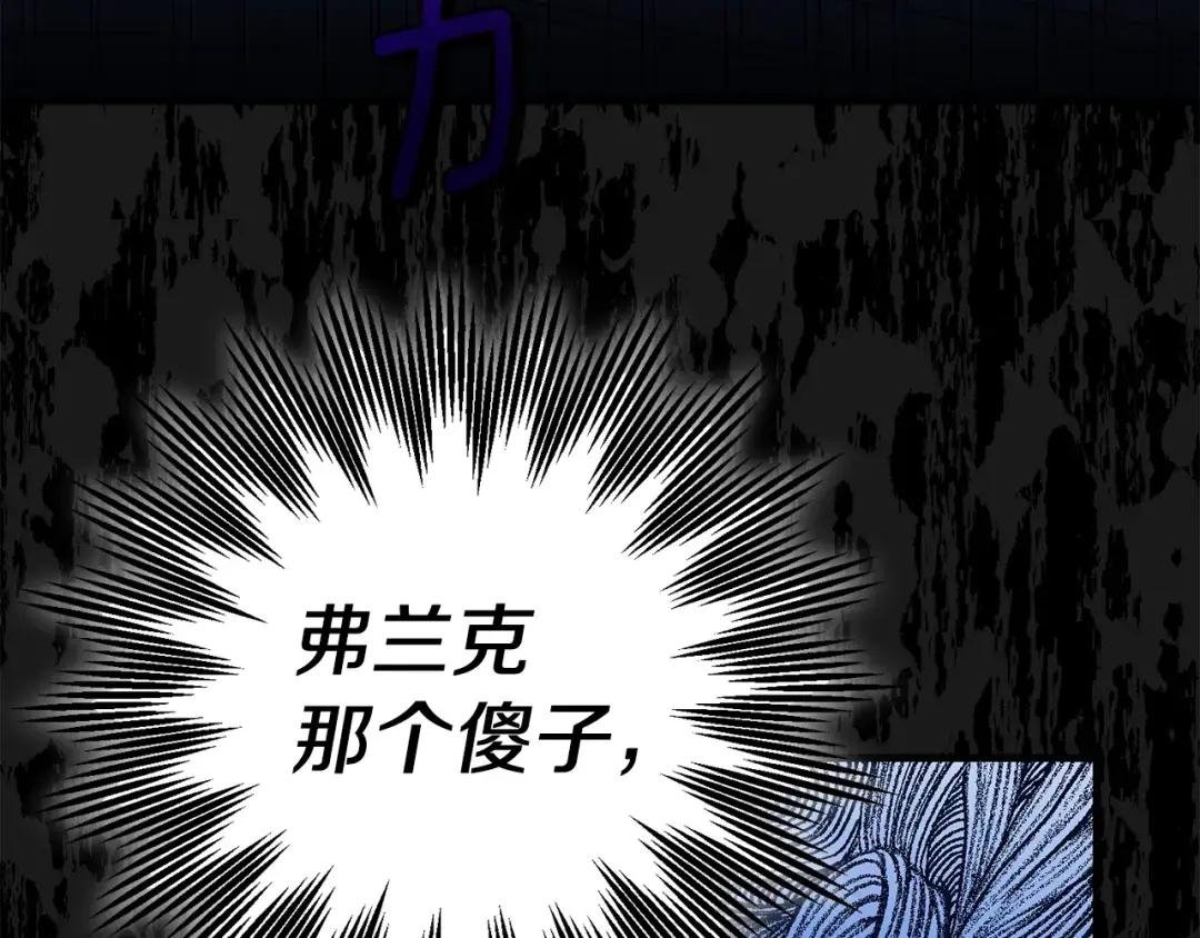 第20话 黑暗之门