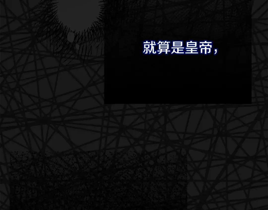 第20话 黑暗之门