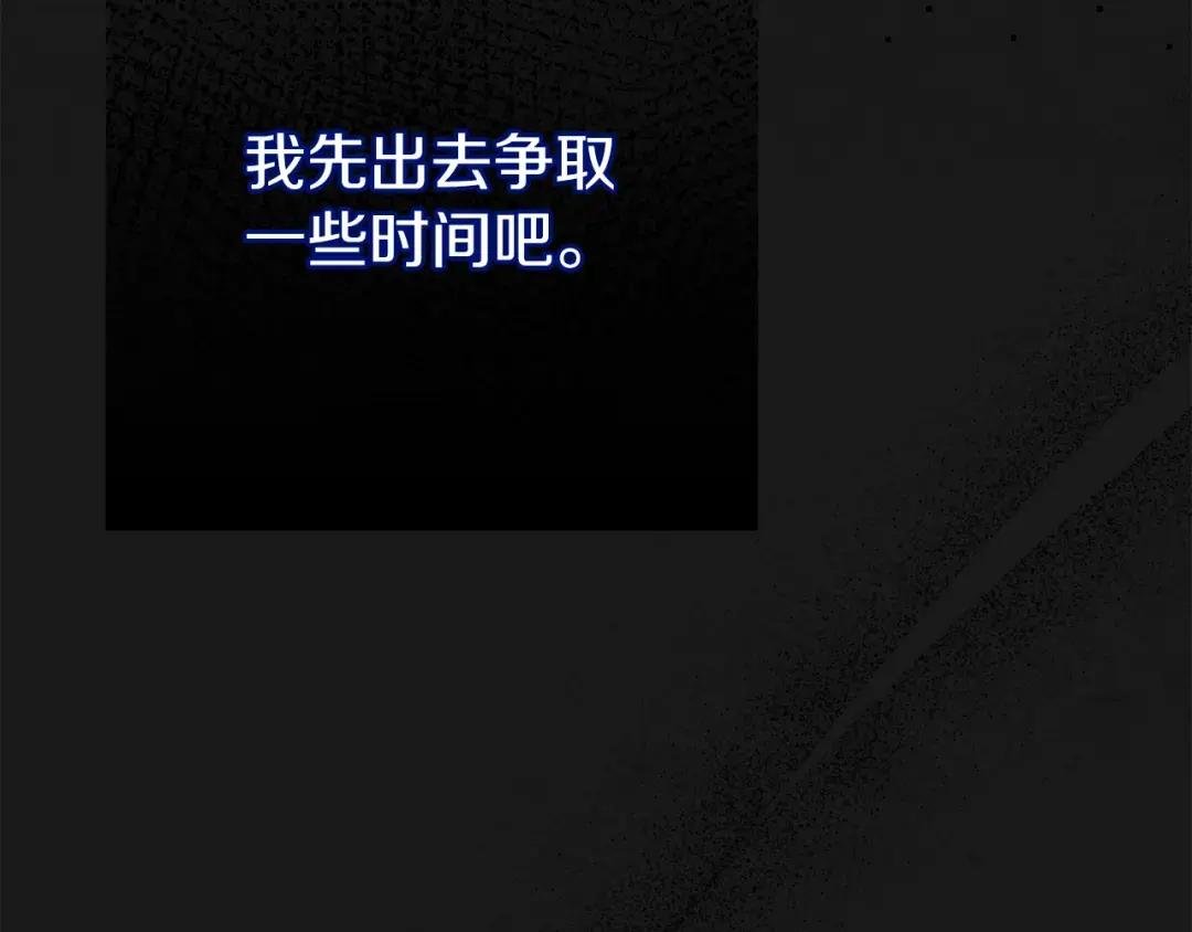第20话 黑暗之门