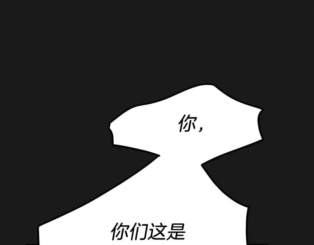 第20话 黑暗之门