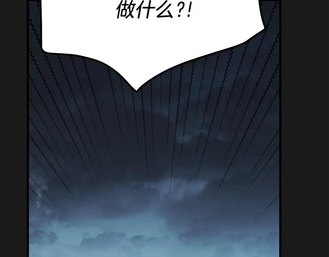 第20话 黑暗之门