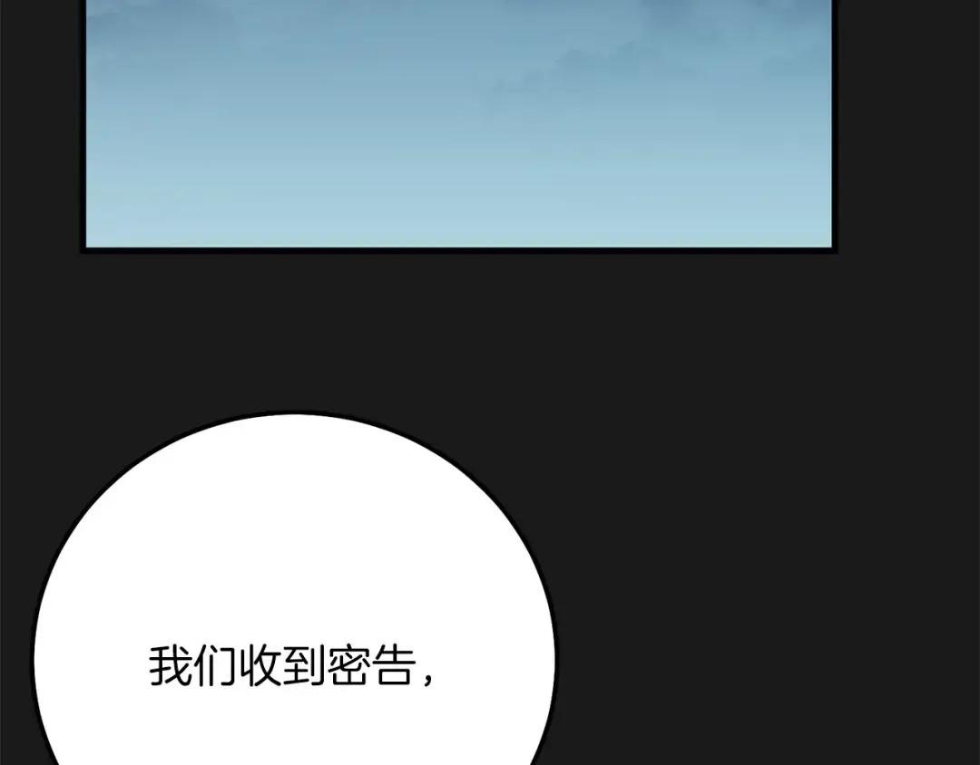 第20话 黑暗之门