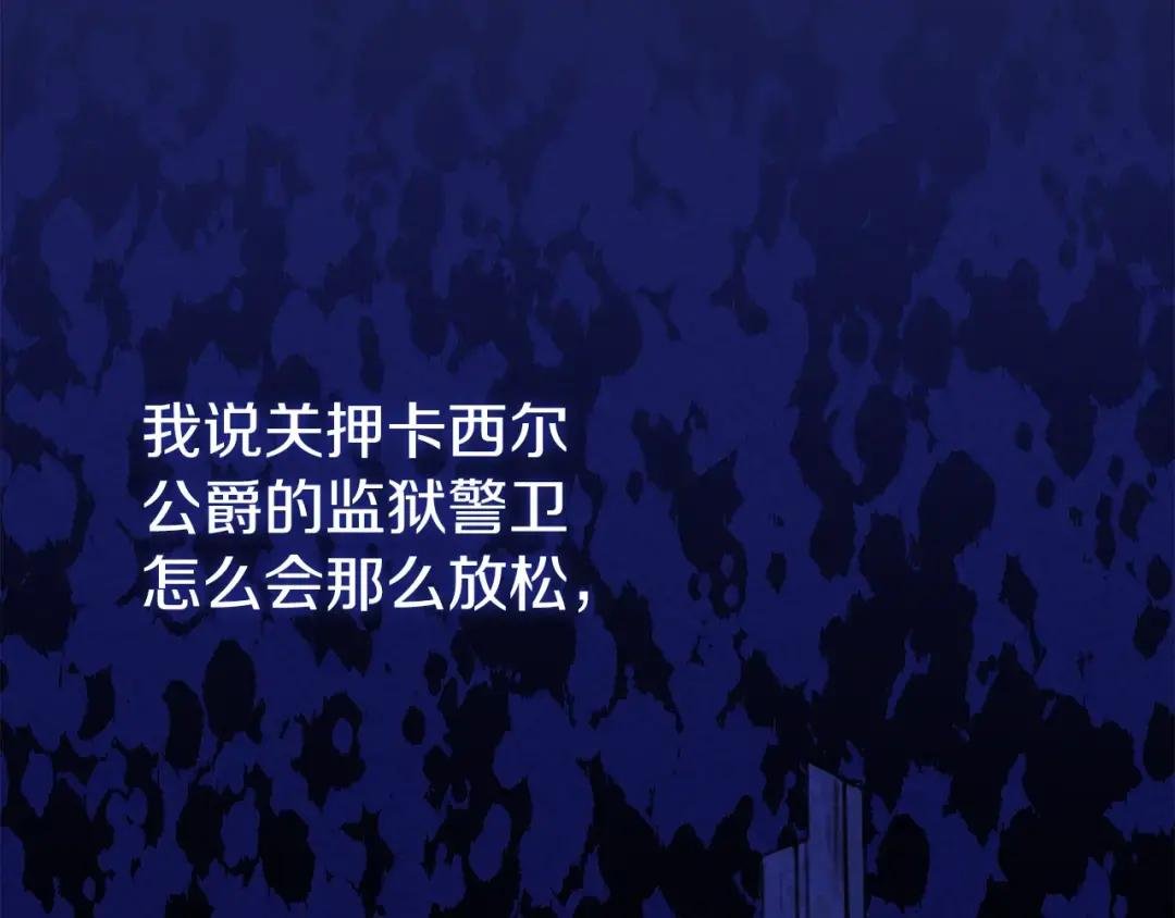 第20话 黑暗之门