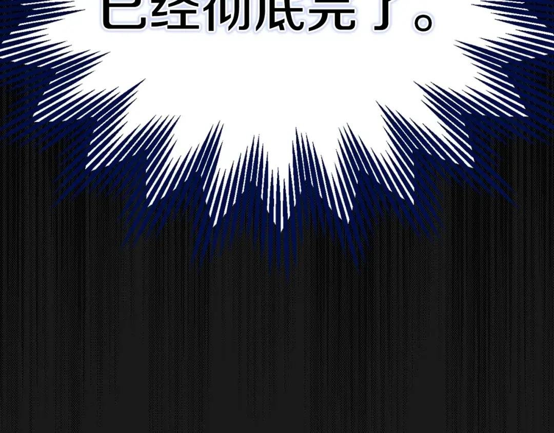 第20话 黑暗之门