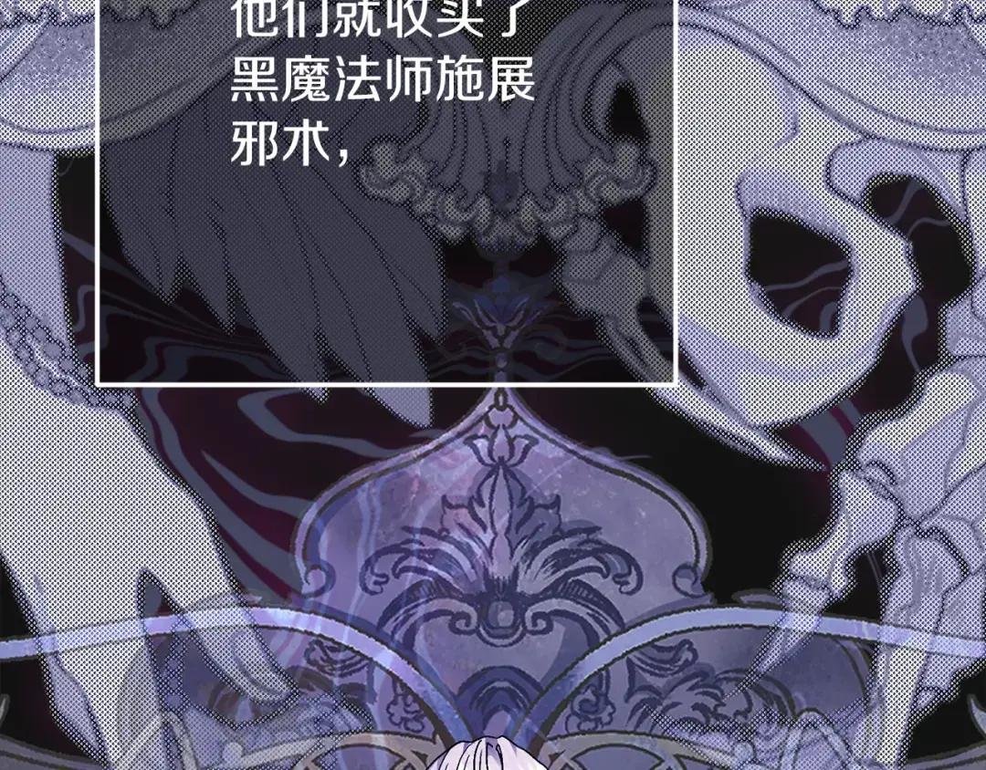 第20话 黑暗之门