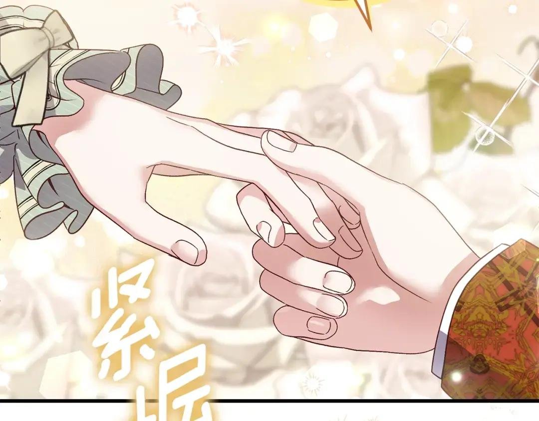 第21话 两人的秘密宫殿