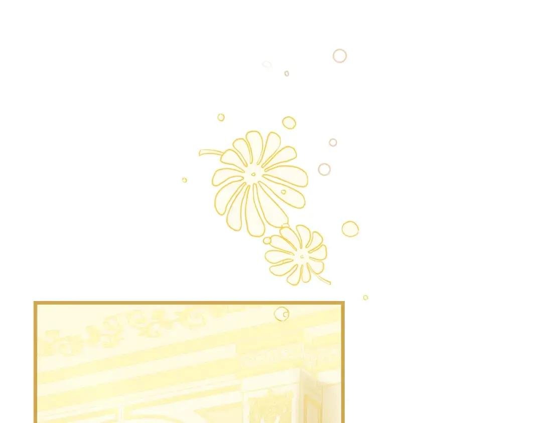 第21话 两人的秘密宫殿