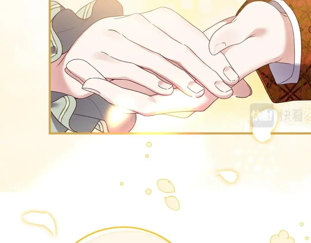 第21话 两人的秘密宫殿