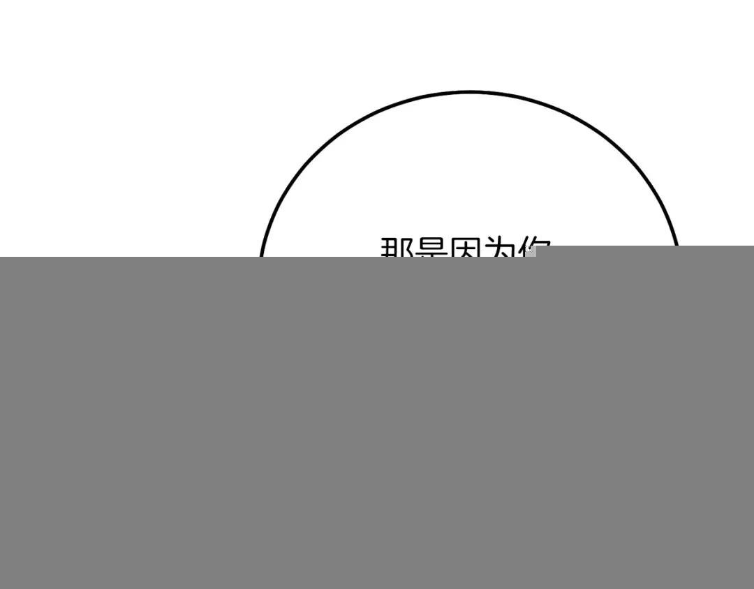 第21话 两人的秘密宫殿
