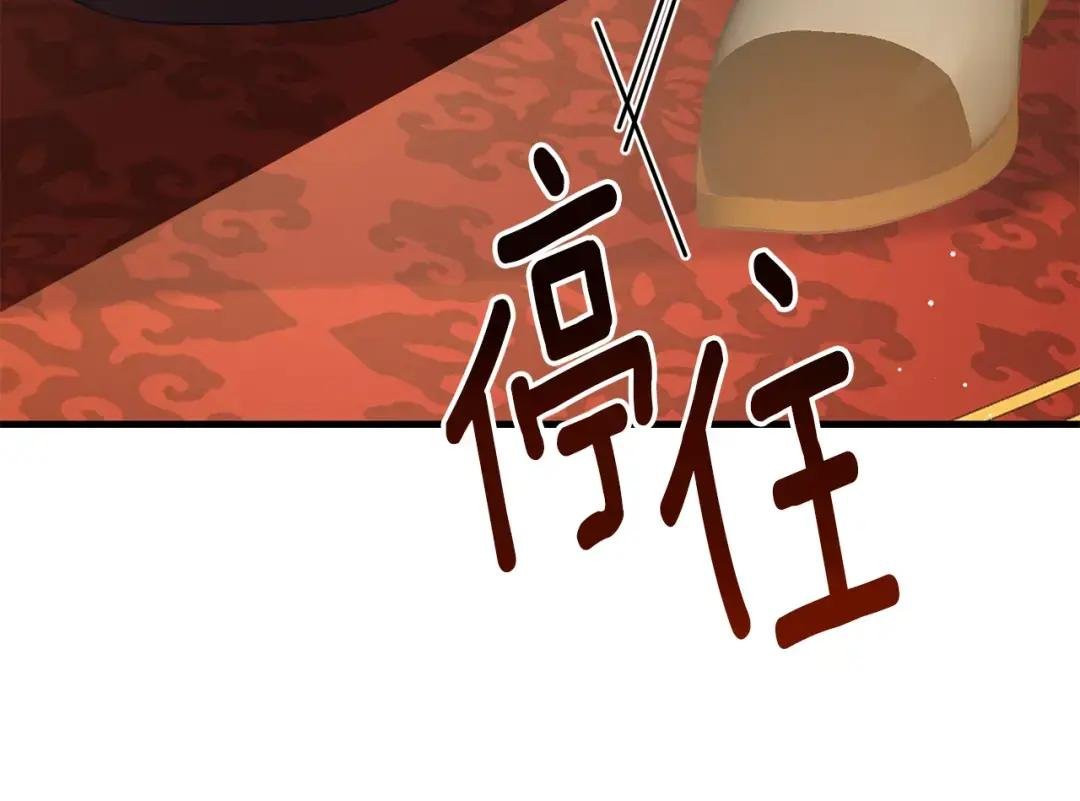 第21话 两人的秘密宫殿