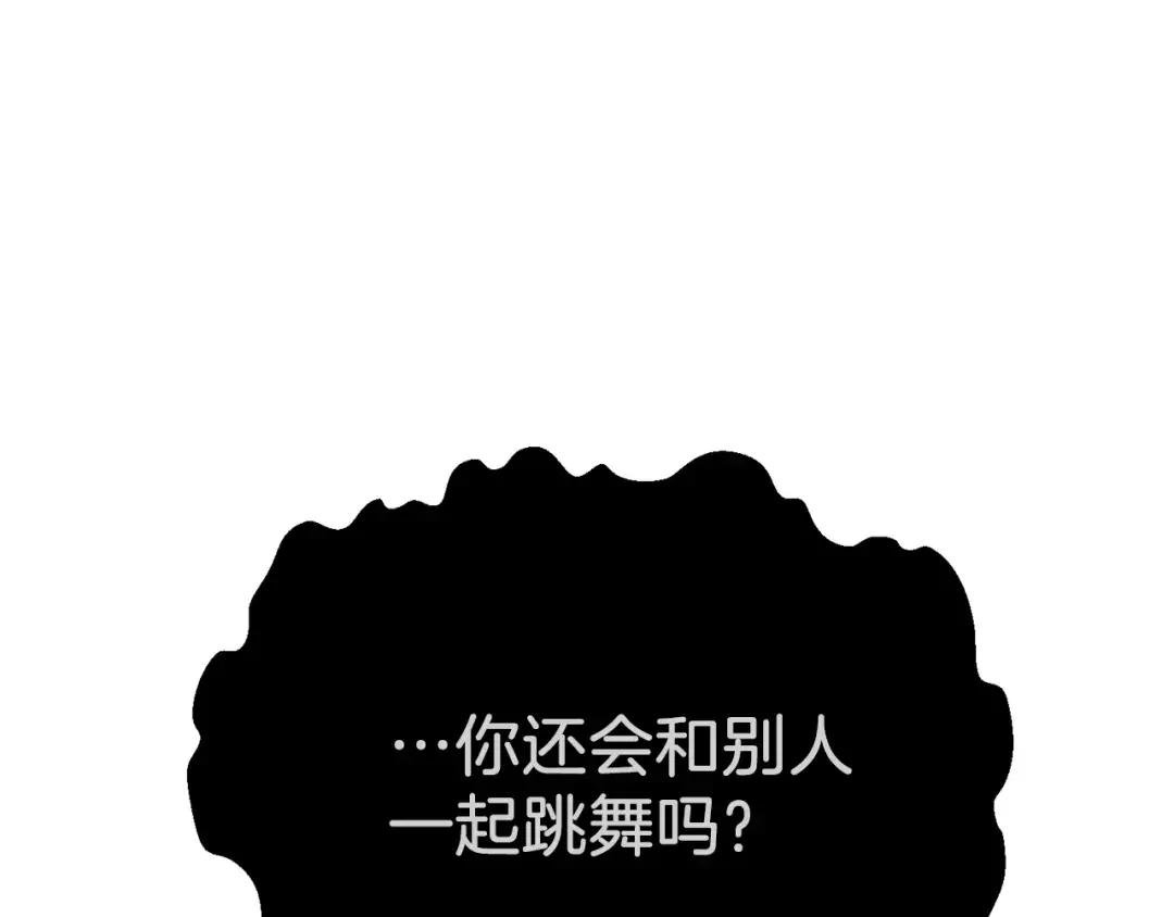 第21话 两人的秘密宫殿