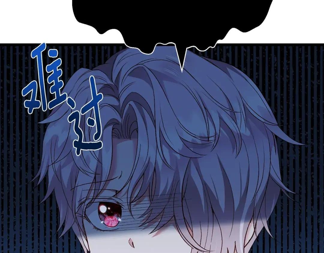 第21话 两人的秘密宫殿