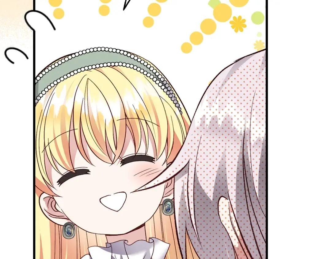第21话 两人的秘密宫殿