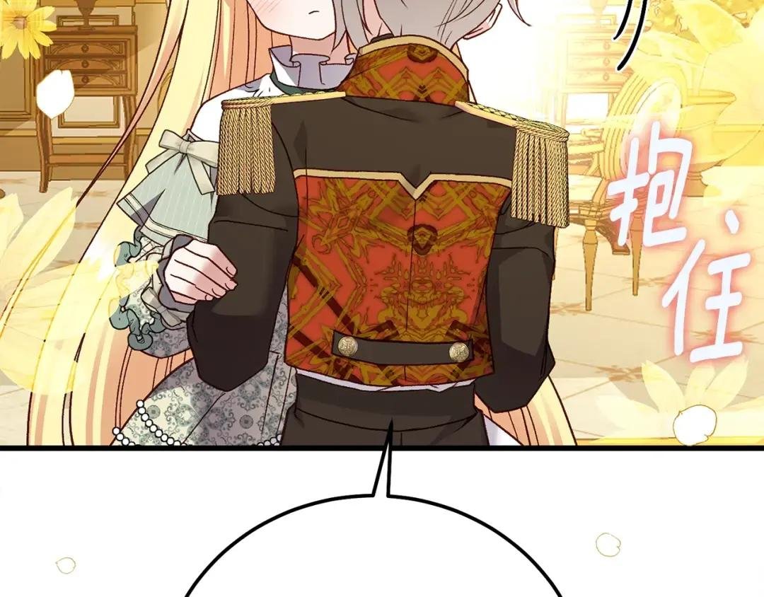 第21话 两人的秘密宫殿