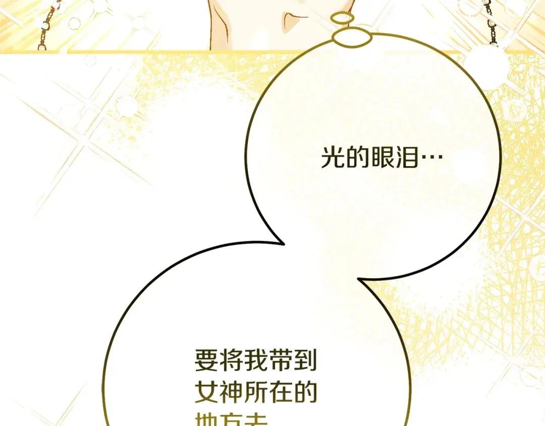 第22话 离别