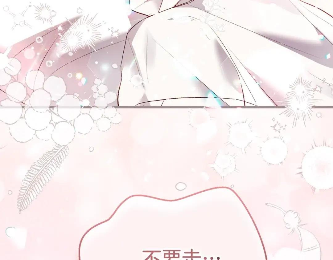 第22话 离别